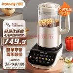 九阳（Joyoung） 破壁机家用豆浆机免滤1.75L大容量多功能智能预约新一代太空科技轻量化杯体 L18-P556