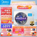 美的（Midea）中央空调风管机一拖一3匹直流变频二级能效智能家电家用嵌入式空调GRD72T2WBP2N1-TR(2)Ⅱ