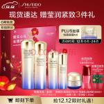 资生堂（SHISEIDO）悦薇珀翡紧颜亮肤水乳套装滋润型(水150ml+乳100ml)圣诞礼物 礼盒