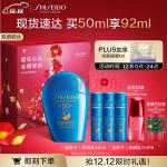 资生堂（SHISEIDO）新艳阳夏臻效水动力防护乳液50ml蓝胖子防晒乳霜防水防汗圣诞礼物