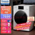 松下（Panasonic）全自动滚筒洗衣机12kg洗超大容量 BLDC永磁电机 智能投放 泡沫净 光动银除菌护色3NB1E