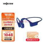 韶音（SHOKZ） OpenSwim 骨传导运动MP3播放器游泳跑步骑行全防水S700 星空蓝