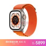 Apple Watch Ultra 智能手表 GPS + 蜂窝款 49毫米 钛金属原色 钛金属表壳橙色高山回环式表带大号MQF73CHA