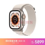 Apple Watch Ultra 智能手表 GPS+蜂窝款 49毫米 钛金属原色 钛金属表壳星光色高山回环式表带大号MQFD3CHA