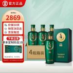 【草本浆 真年份12年】劲牌 劲酒42度 500ml*4瓶 毛铺酒·草本12年 配制酒