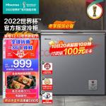 海信 (Hisense) 冰柜家用单温205升 冷冻冷藏转换冷柜 强效减霜电脑控温小冰箱BDBC-205ZNUTB食神系列