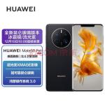 HUAWEI Mate 50 Pro 曲面旗舰 昆仑玻璃 超光变XMAGE影像 北斗卫星消息512GB 昆仑破晓 华为鸿蒙手机