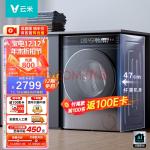 云米（VIOMI）滚筒洗衣机全自动 超薄470mm 10公斤洗烘一体 彩屏 智能投放 除菌 Master2以旧换新 WD10FT-G6A