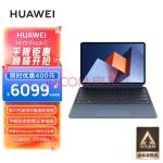 华为HUAWEI MateBook E 12.6英寸OLED全面屏二合一笔记本电脑 平板电脑办公本 11代酷睿i5 16+512GB WiFi蓝