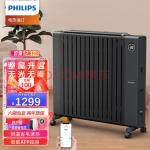 飞利浦（PHILIPS） 石墨烯取暖器电热油汀家用卧室油丁油酊电暖器轻音电暖气片大面积壁挂移动地暖 黑色石墨烯智能款